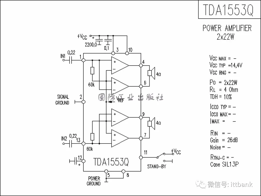 tda7303电路图图片