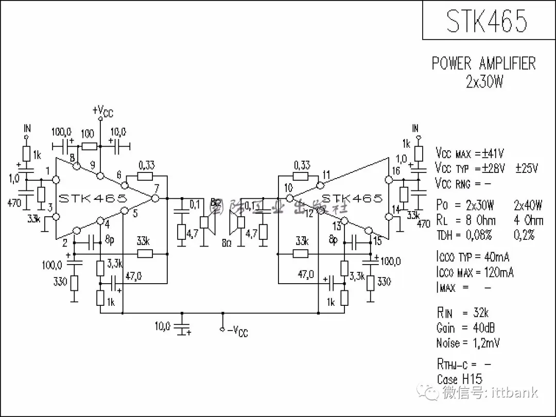 stk4152电路图图片