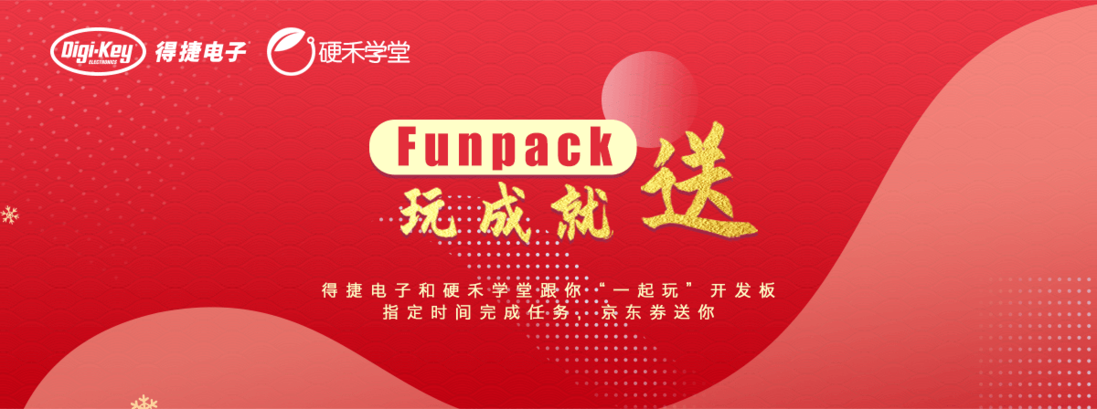 DK得捷购七期