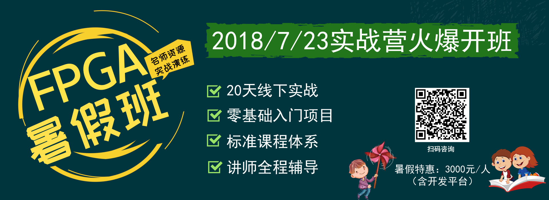 页面_自定义px_2018.06.14.jpg