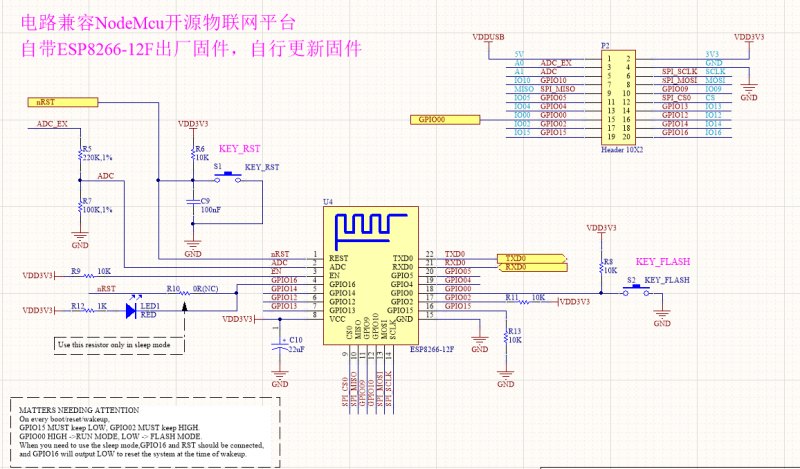 ESP8266-12F电路连接