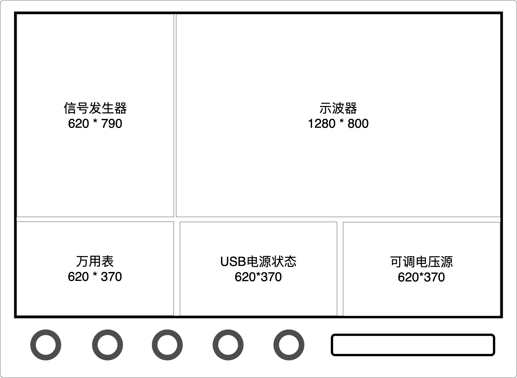 instr_ui2.png